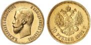 10 рублей 1901 года