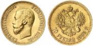 10 roubles 1903 year