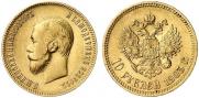 10 roubles 1903 year