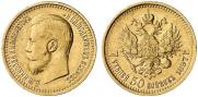 7,5 рублей 1897 года