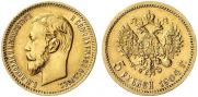 5 рублей 1904 года