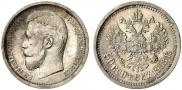 50 копеек 1908 года