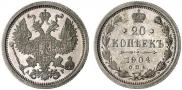 20 kopecks 1904 year