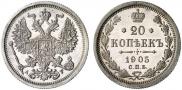20 kopecks 1905 year