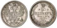 20 kopecks 1907 year