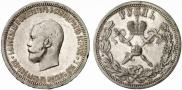 1 рубль 1896 года
