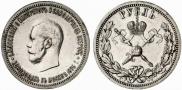 1 рубль 1896 года