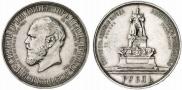 1 rouble 1912 year