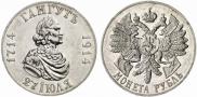 1 rouble 1914 year