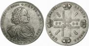 2 roubles 1722 year