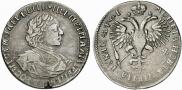 1 rouble 1719 year