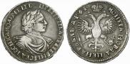 1 rouble 1719 year