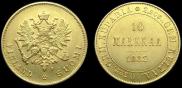 10 markkaa 1882 year