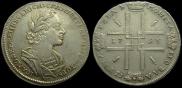 1 rouble 1723 year