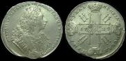 1 rouble 1729 year