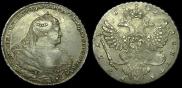 1 рубль 1739 года