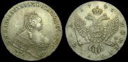 1 rouble 1745 year