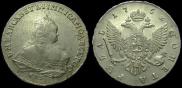 1 rouble 1752 year