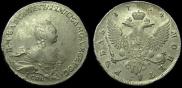 1 rouble 1754 year