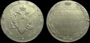 1 rouble 1802 year