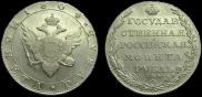 1 rouble 1804 year