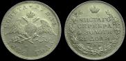 1 rouble 1829 year