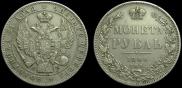 1 rouble 1844 year