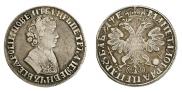 1 rouble 1705 year
