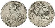 1 рубль 1725 года