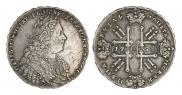 1 рубль 1728 года