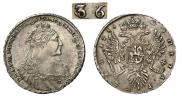 1 rouble 1736 year