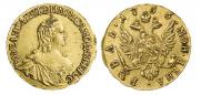 1 rouble 1756 year