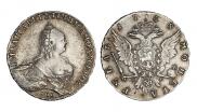 1 rouble 1758 year