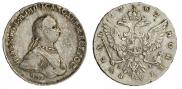 1 рубль 1762 года