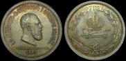 1 rouble 1883 year