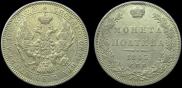 Poltina 1845 year