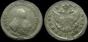 Polupoltinnik 1753 year