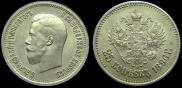 25 копеек 1896 года