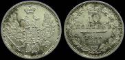 10 kopecks 1855 year