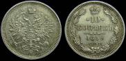 10 kopecks 1859 year