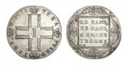 1 рубль 1801 года