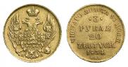 3 рубля - 20 злотых 1834 года