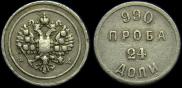 24 доли 1881 года