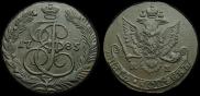 5 kopecks 1785 year