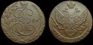 5 kopecks 1789 year