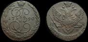 5 kopecks 1790 year