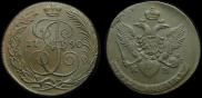 5 kopecks 1790 year