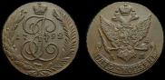 5 kopecks 1792 year