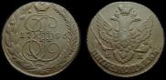 5 kopecks 1796 year
