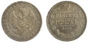1 rouble 1844 year